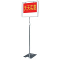 pop display stand/pop advertising board